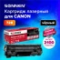 Картридж лазерный SONNEN (SC-728) для CANON MF4410/4430/4450/4570dn/4580dn,