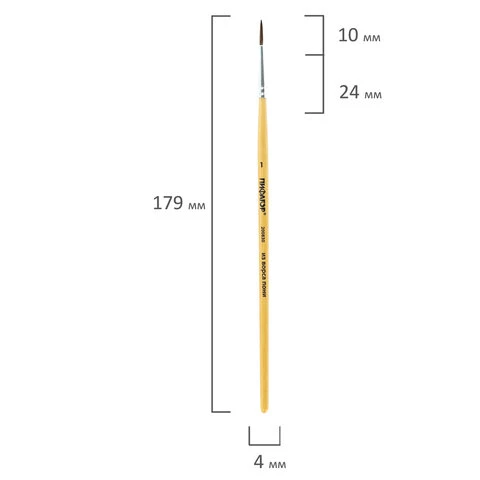 Кисть ПИФАГОР, из ворса пони, круглая, № 1, 200830