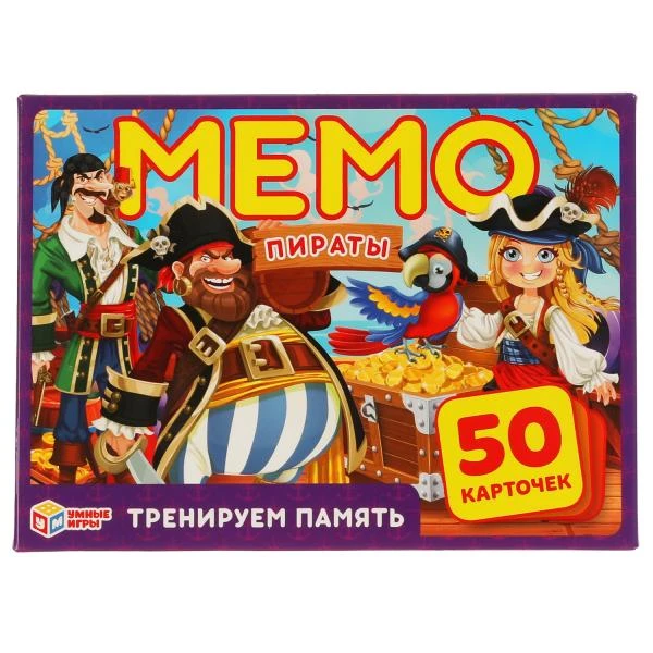 Пираты Карточная игра Мемо. (50 карточек, 65х95мм). Коробка: 125х170х40мм. Умные