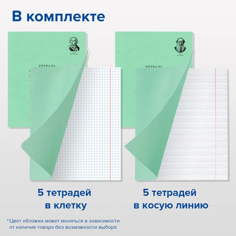 Набор школьных принадлежностей в подарочной коробке BRAUBERG "ПЕРВОКЛАССНИК