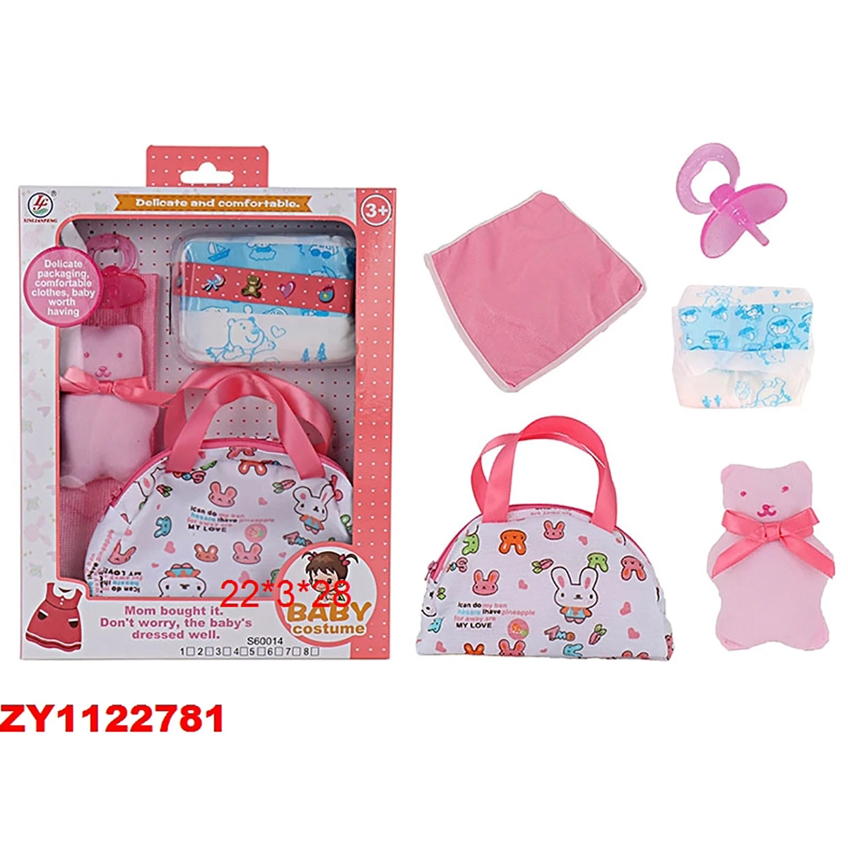 Аксессуары для пупса, 22х3х28, коробка