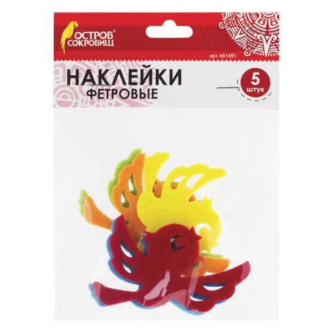 Наклейки из фетра "Птички", 5 шт., одноцветные, ассорти, ОСТРОВ