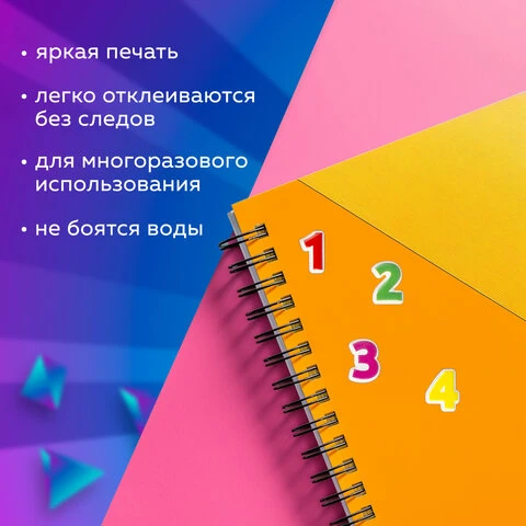 Наклейки зефирные "Цифры", 10х15 см, ЮНЛАНДИЯ, 661796