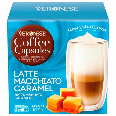 Кофе в капсулах VERONESE "Latte Macchiato Caramel" для кофемашин Dolce