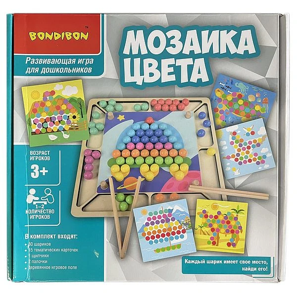 Развивающие игры из дерева Bondibon «МОЗАИКА ЦВЕТА»