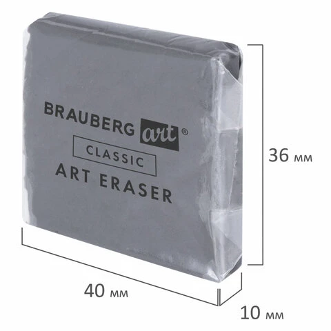 Ластик-клячка BRAUBERG Art 40х36х10 мм, супермягкий, серый, натуральный каучук,