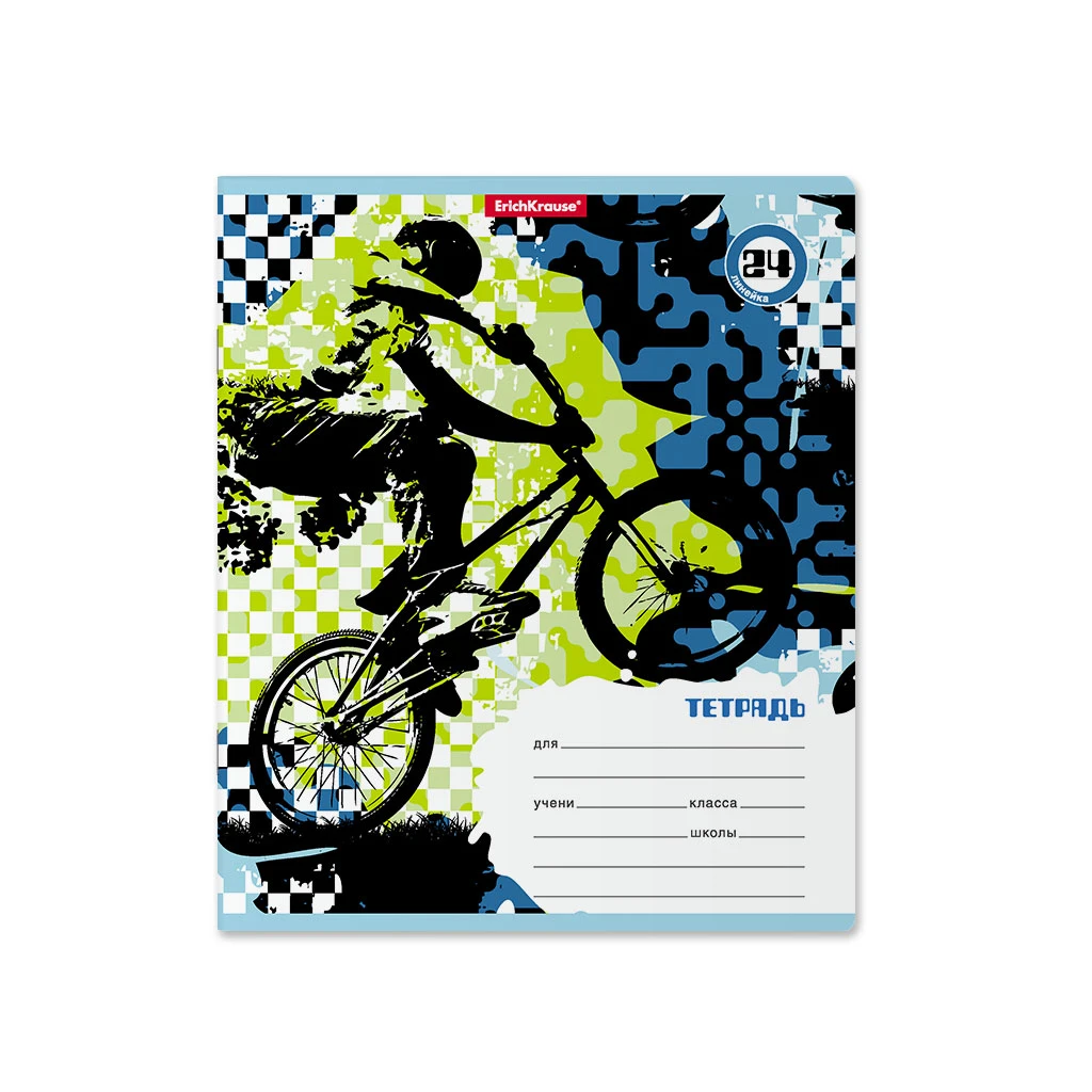 Тетрадь школьная ученическая ErichKrause® Cyclist, 24 листа, линейка (в плёнке