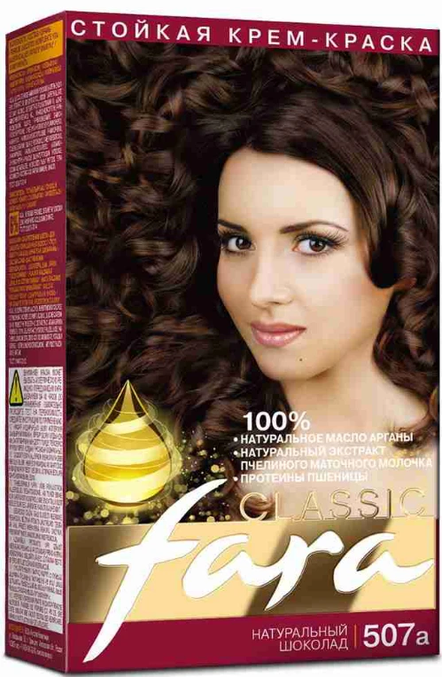 Фара -classic 507-А натур шоколад 135мл.краска для волос*3/15