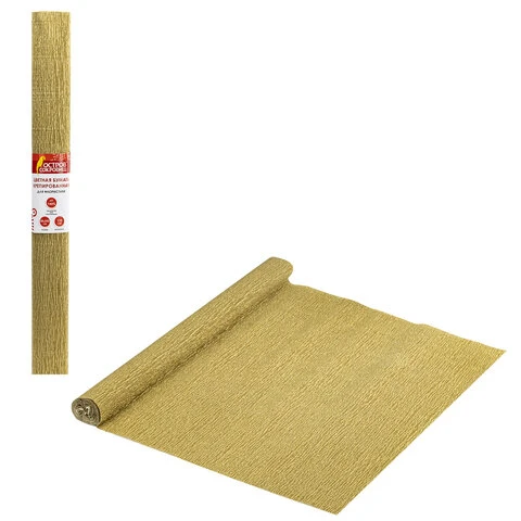 Бумага гофрированная (креповая) МЕТАЛЛИК 110 г/м2, ЗОЛОТАЯ, 50х250 см, ОСТРОВ