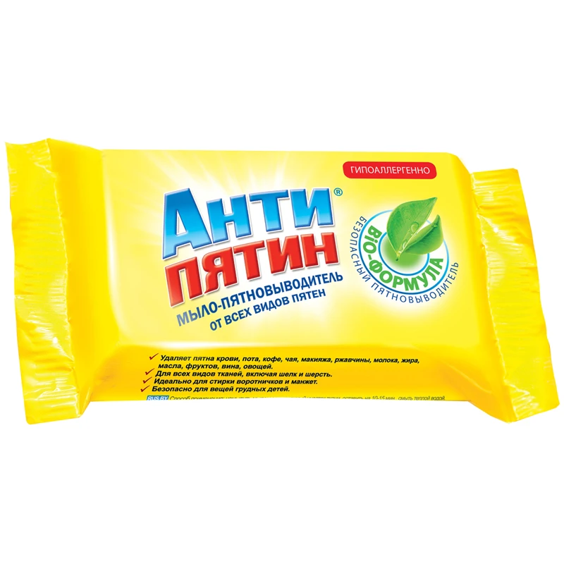 Мыло-пятновыводитель Антипятин, без отдушки, 90г