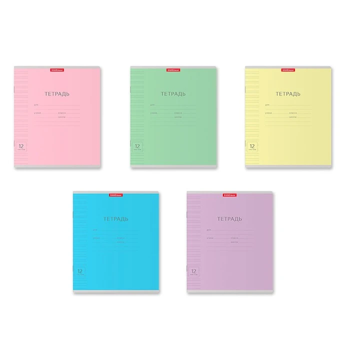 Тетрадь 12 листов в узкую линейку ErichKrause "Классика", с линовкой,