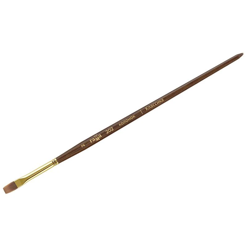 Кисть художественная, колонок, Гамма "Классика", плоская, №2