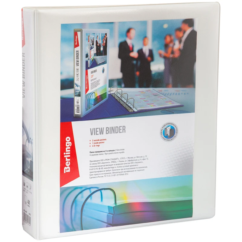Папка на 4 кольцах Berlingo, панорама, 65мм, ПВХ, белая