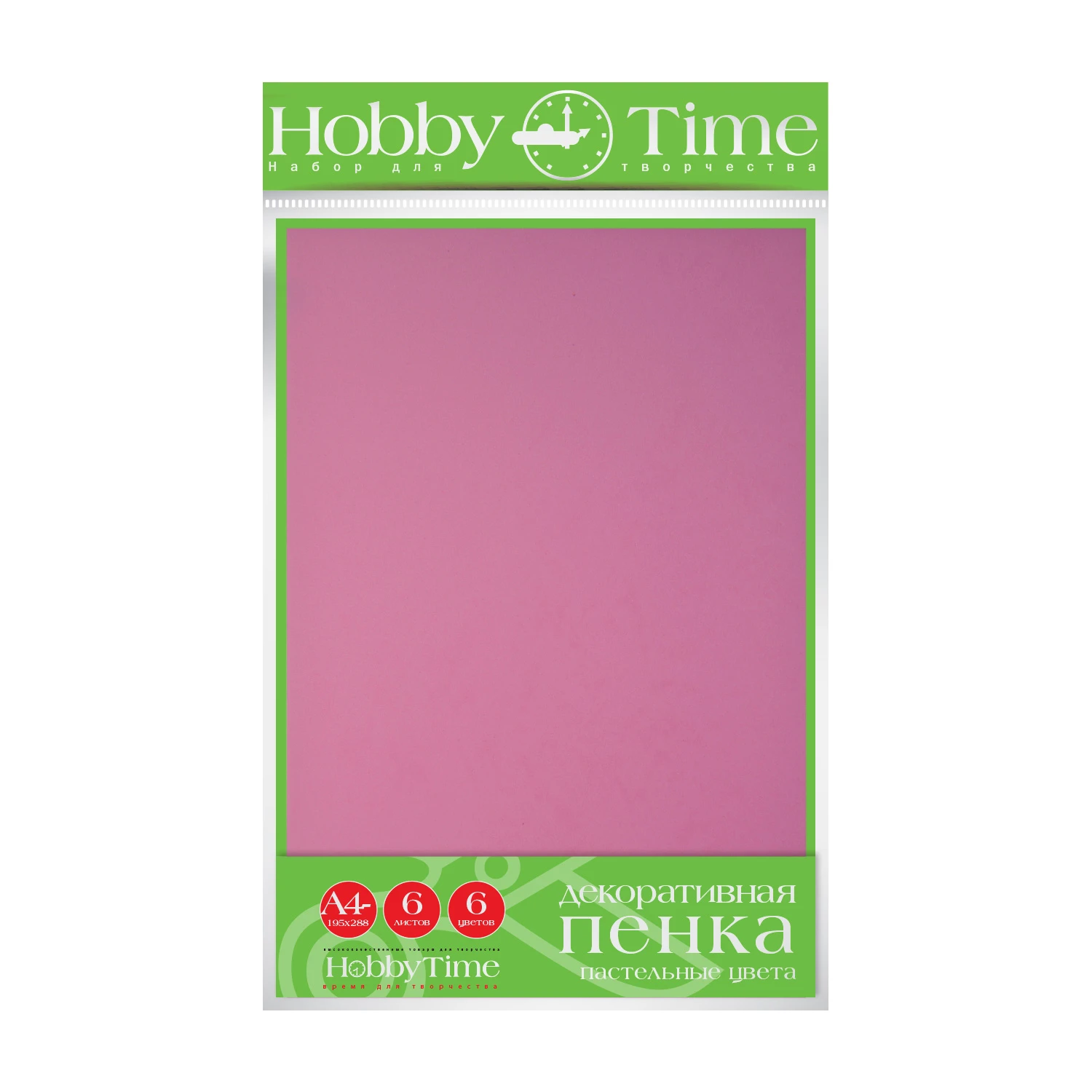 ФОАМИРАН "ПАСТЕЛЬНЫЕ ЦВЕТА " 6л./6цв.