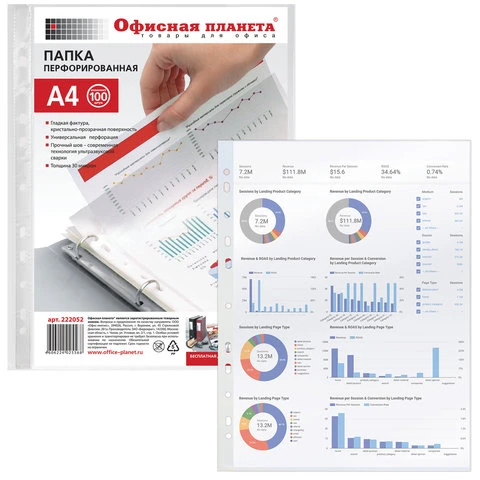 Папки-файлы перфорированные, А4, ОФИСНАЯ ПЛАНЕТА, комплект 100 шт., гладкие, 30