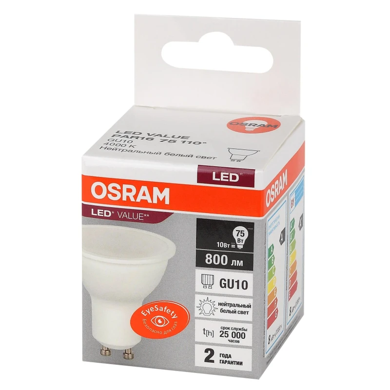 Лампа светодиодная OSRAM LED Value PAR16, 800лм, 10Вт (замена 75Вт) 4000К