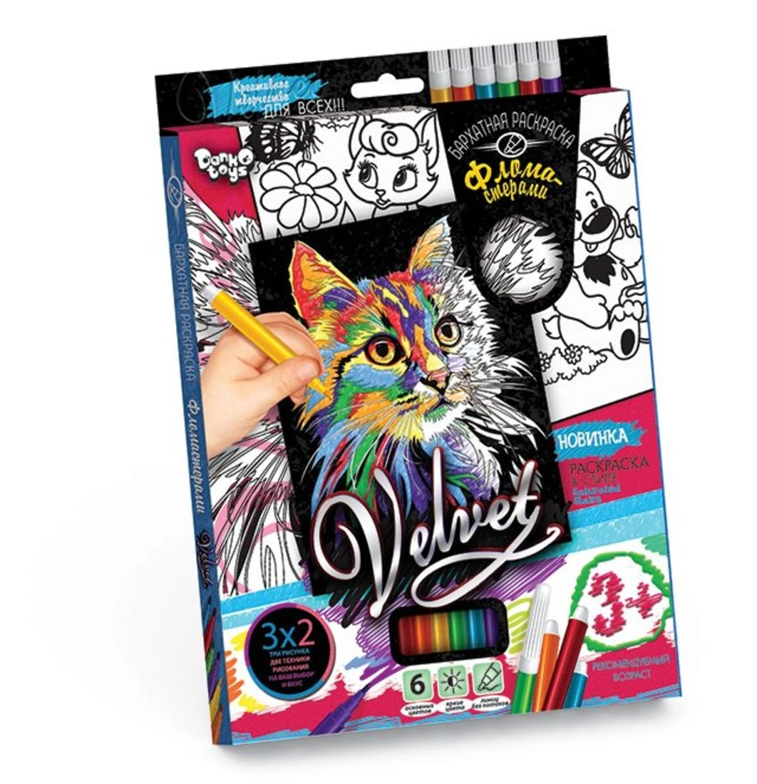 Набор креативного творчества Бархатная раскраска фломастерами VELVET Кошка