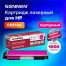 Картридж лазерный SONNEN (SH-CE313A) для HP СLJ CP1025 ВЫСШЕЕ КАЧЕСТВО