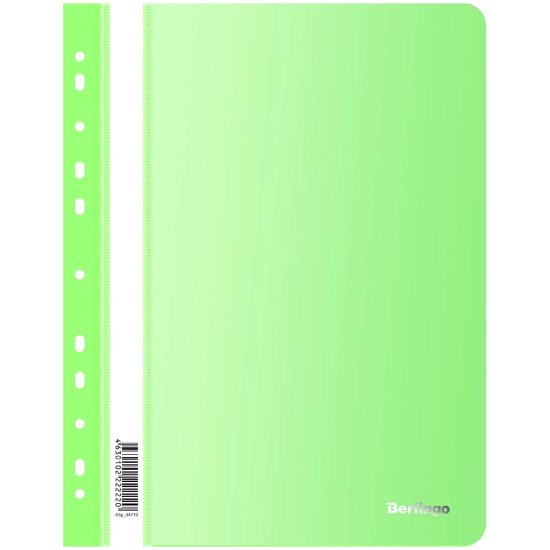Папка-скоросшиватель пластик. перф. Berlingo "Neon", А4, 180мкм,
