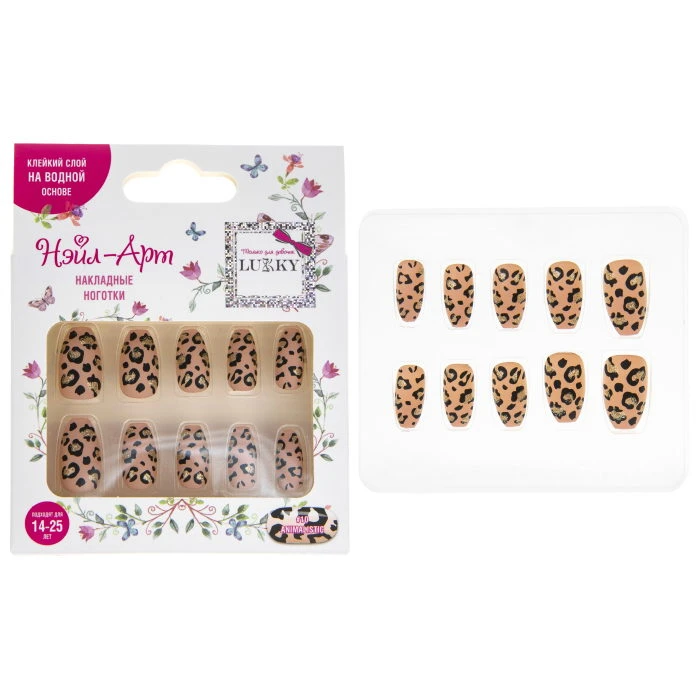 Lukky Нэйл-Арт набор #10 Animalistic 10 накладных ногтей на клеевой основе,