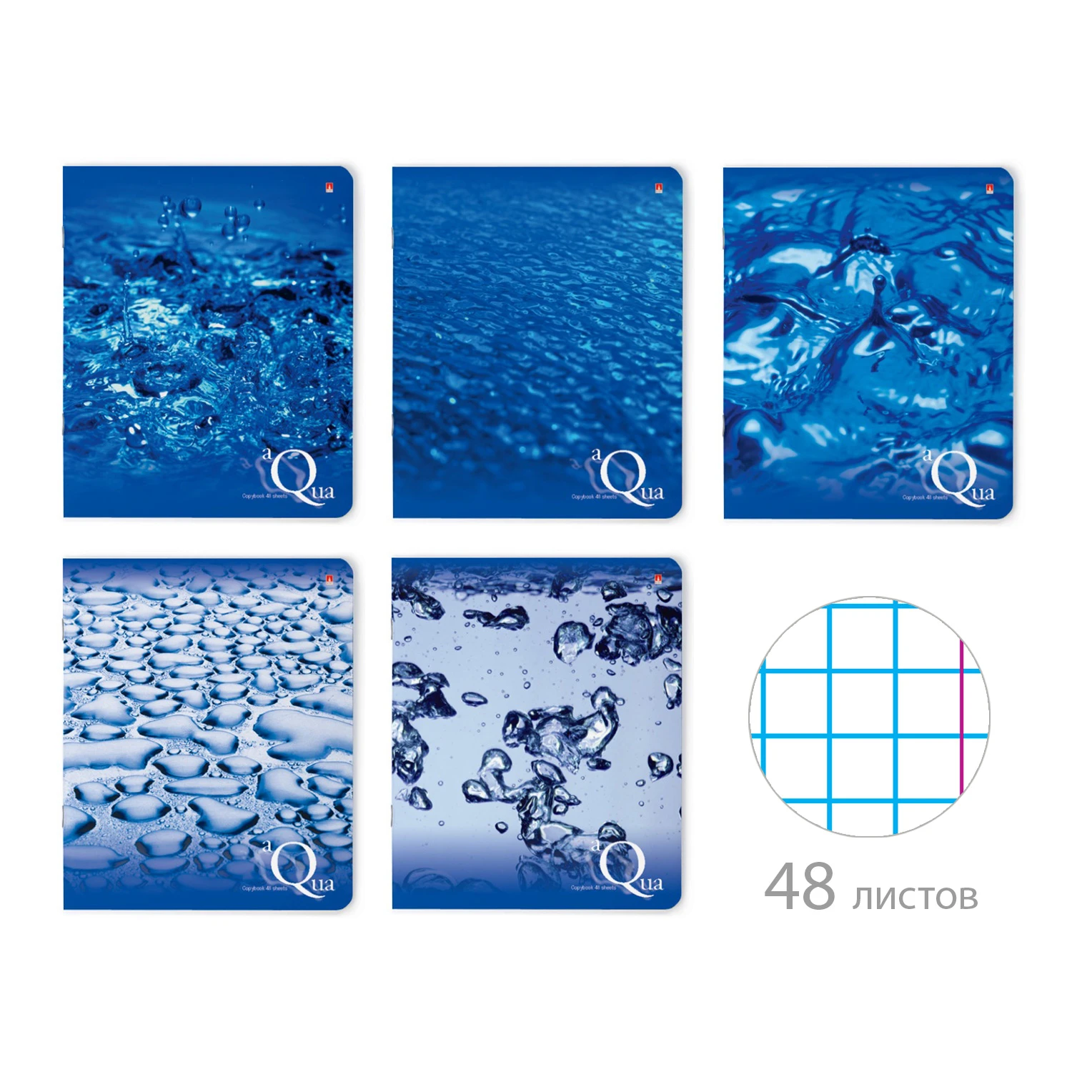 ТЕТРАДЬ 48Л. "ВОДА" 5 ВИДОВ