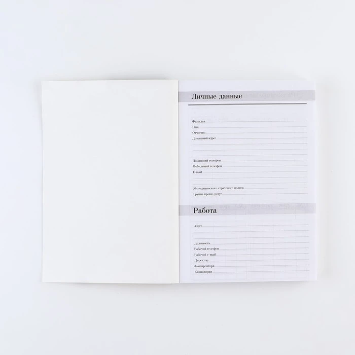 Ежегодник «Классного учителя» А5, 160 листов, мягкая обложка