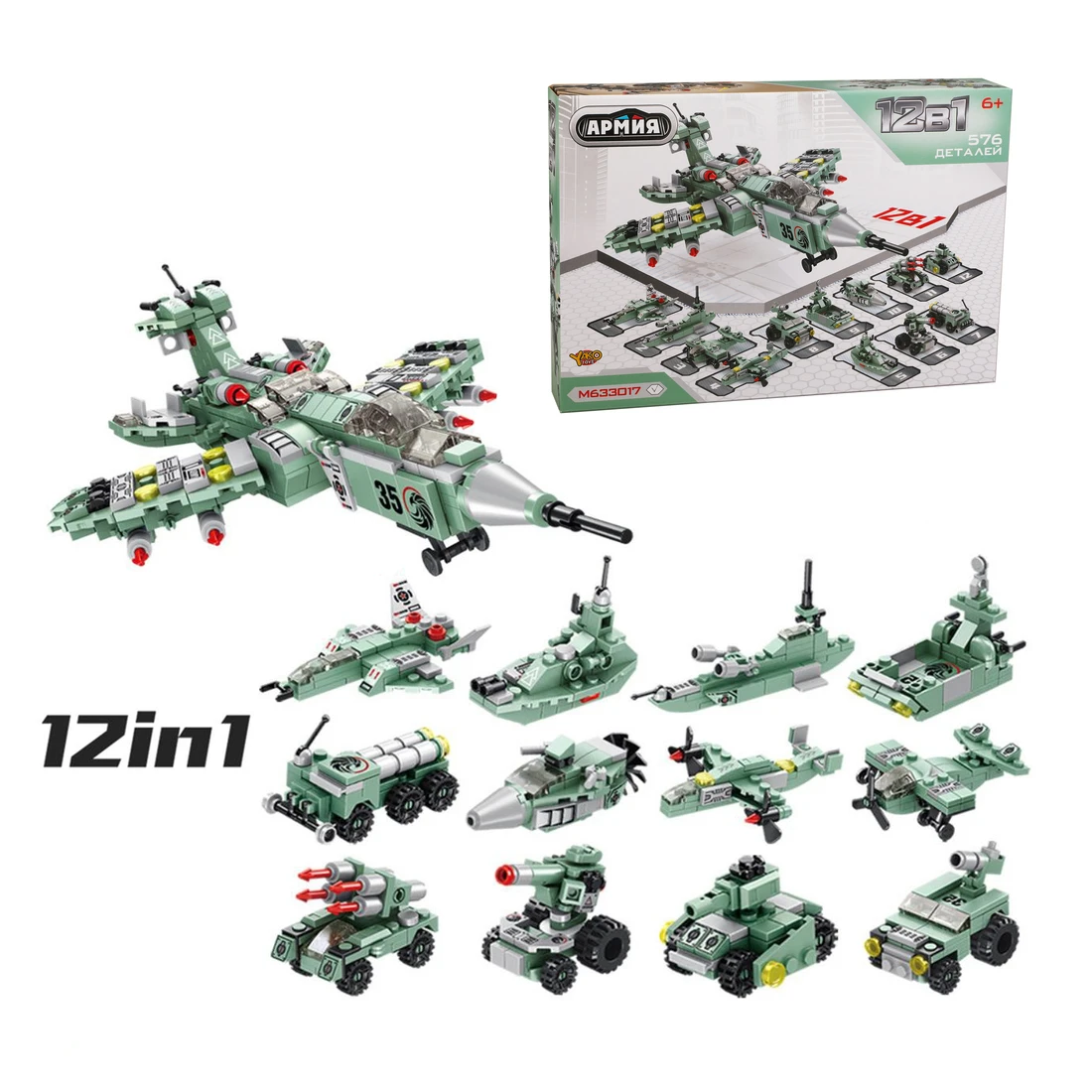 Конструктор Армия 12 в 1, 576 дет., коробка. M633017 Конструктор Армия 12 в 1, 576 дет., коробка. M633017