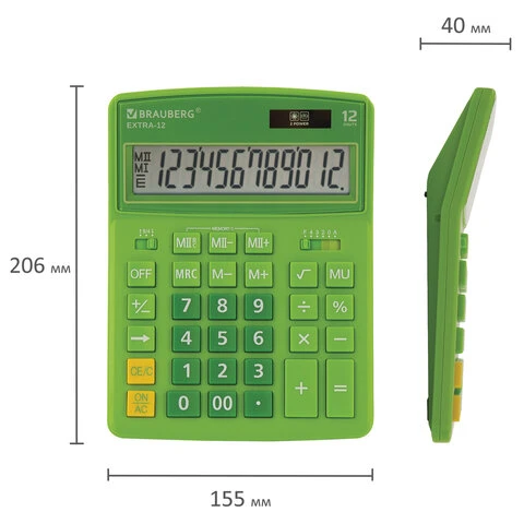 Калькулятор настольный BRAUBERG EXTRA-12-DG (206x155 мм), 12 разрядов, двойное