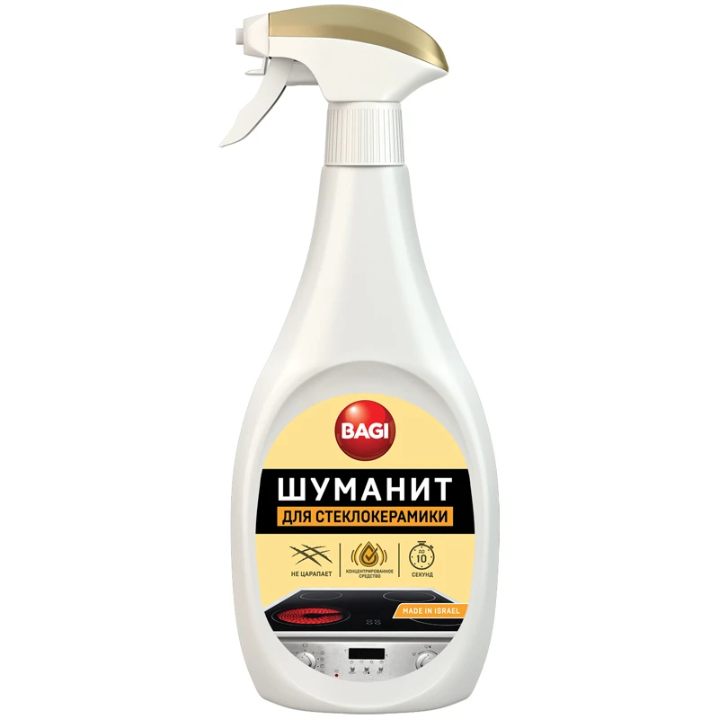 Средство чистящее для плит Bagi "Шуманит", спрей для стеклокерамики,