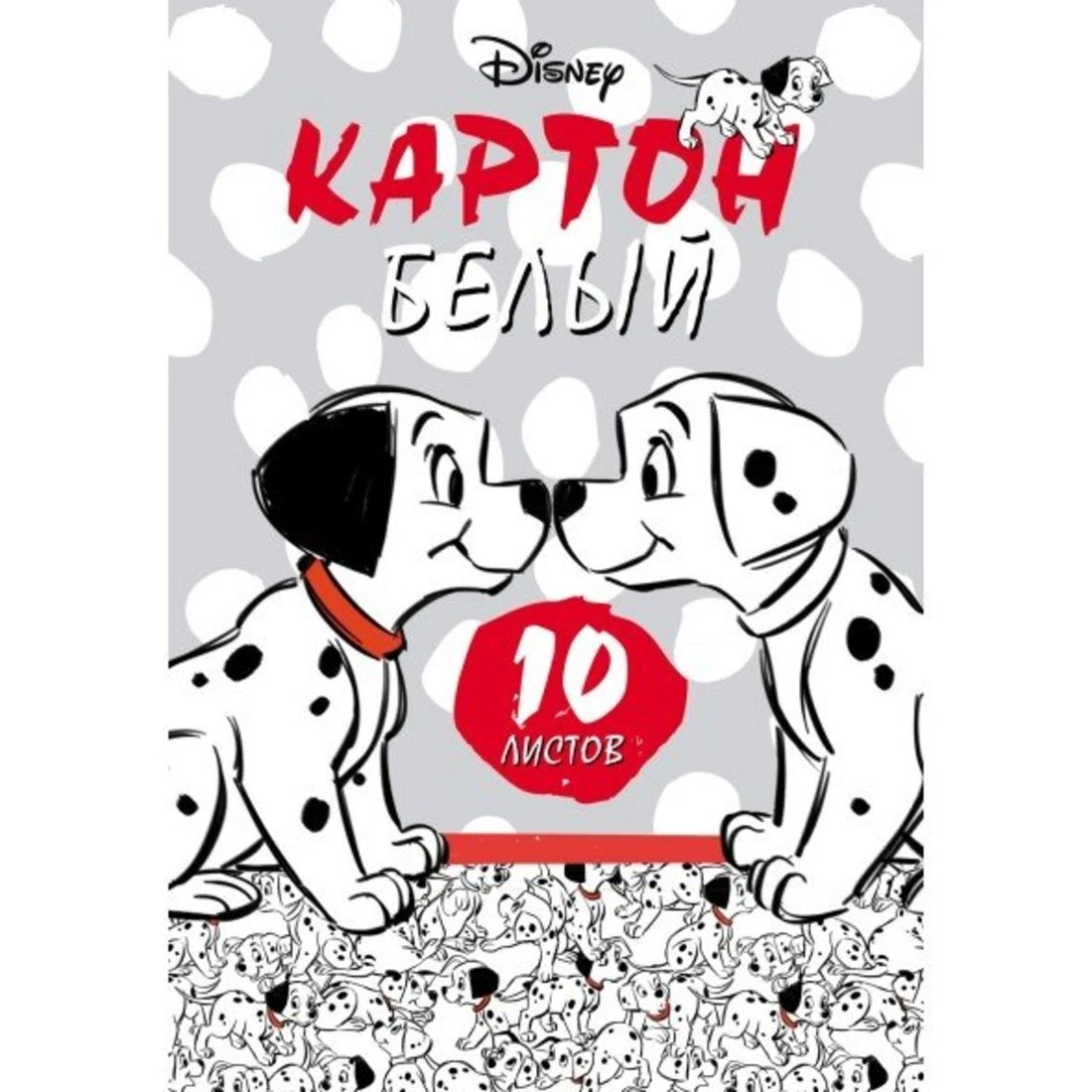 Набор белого картона Далматинцы 10л А4ф в папке Набор белого картона Далматинцы 10л А4ф в папке
