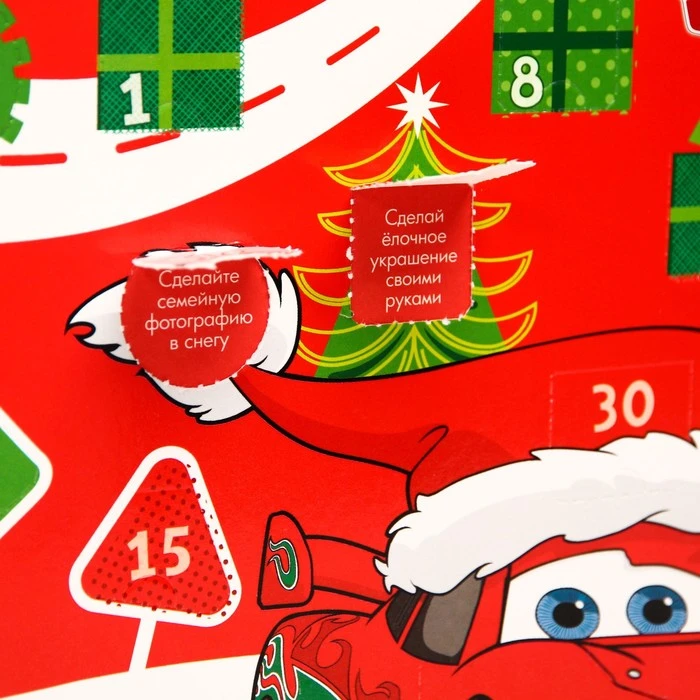 Адвент с заданиями "С Новым Годом", Тачки 7004106 Адвент с заданиями "С Новым Годом", Тачки 7004106