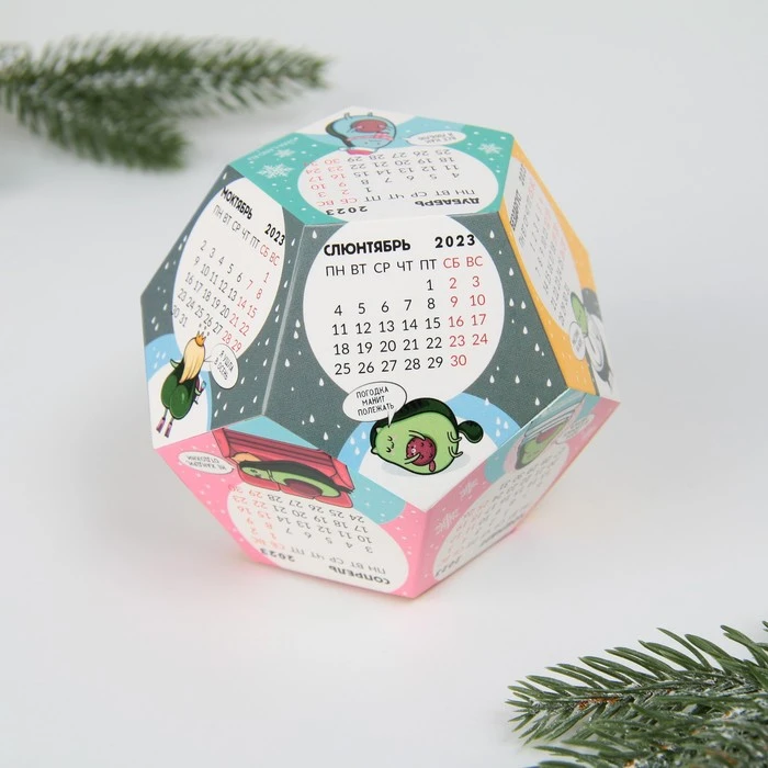 Календарь полигональный сборный «Авокадо», 9 х 11 см Календарь полигональный сборный «Авокадо», 9 х 11 см