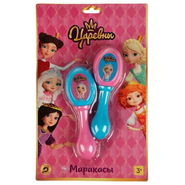 Маракасы Царевны блистер 19,7*31,6*5см. ИГРАЕМ ВМЕСТЕ
