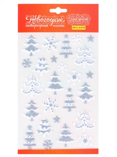 Интерьерная наклейка "Набор Новогодних ёлок" 25x14.4см НУ-9249 Интерьерная наклейка "Набор Новогодних ёлок" 25x14.4см НУ-9249