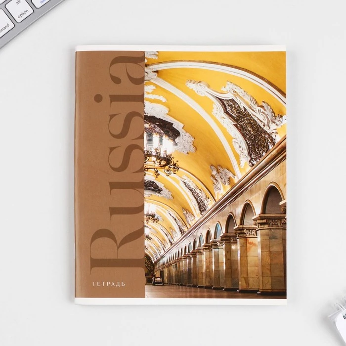 Тетрадь А5, 48 л на скрепке МИКС «Архитектура», обложка мелованный картон 230