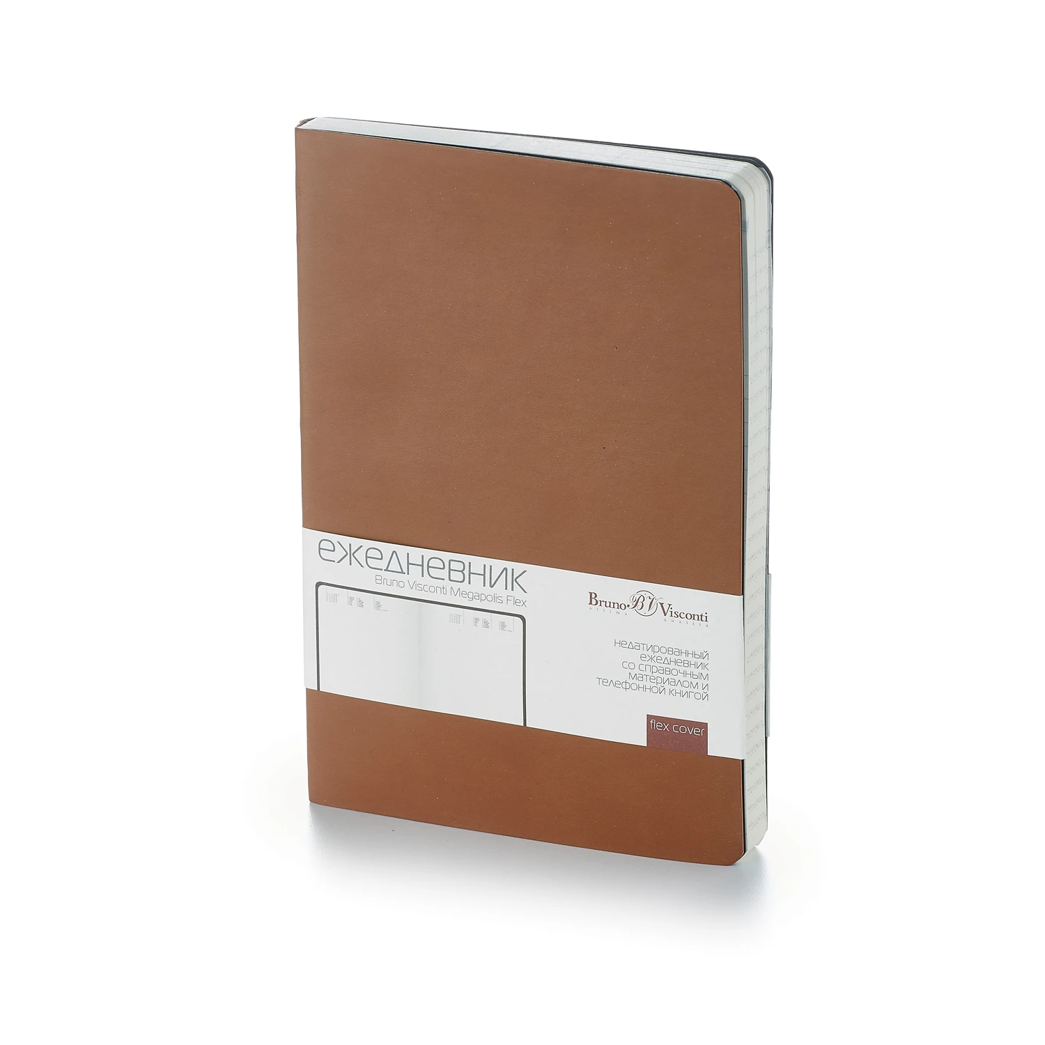ЕЖЕДНЕВНИК А5 "MEGAPOLIS FLEX" (СВЕТЛО-КОРИЧНЕВЫЙ) ЕЖЕДНЕВНИК А5 "MEGAPOLIS FLEX" (СВЕТЛО-КОРИЧНЕВЫЙ)