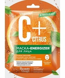 Арт.7651 Fito косметик Маска-ENERGIZER для лица тканевая C+Citrus "Beauty