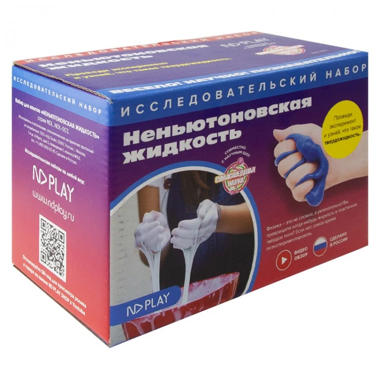 Набор для опытов. Неньютоновская жидкость