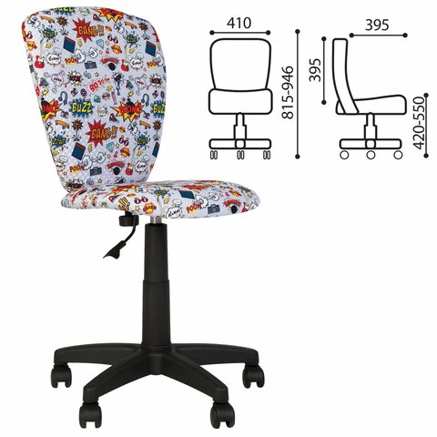 Кресло детское "POLLY GTS" без подлокотников, серое с рисунком