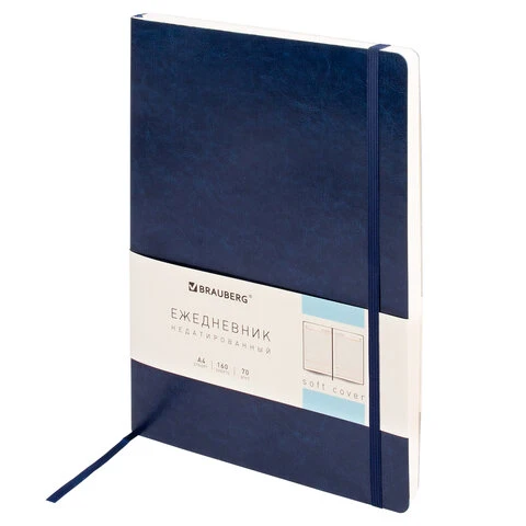 Ежедневник недатированный БОЛЬШОЙ ФОРМАТ 210х297 мм А4, BRAUBERG