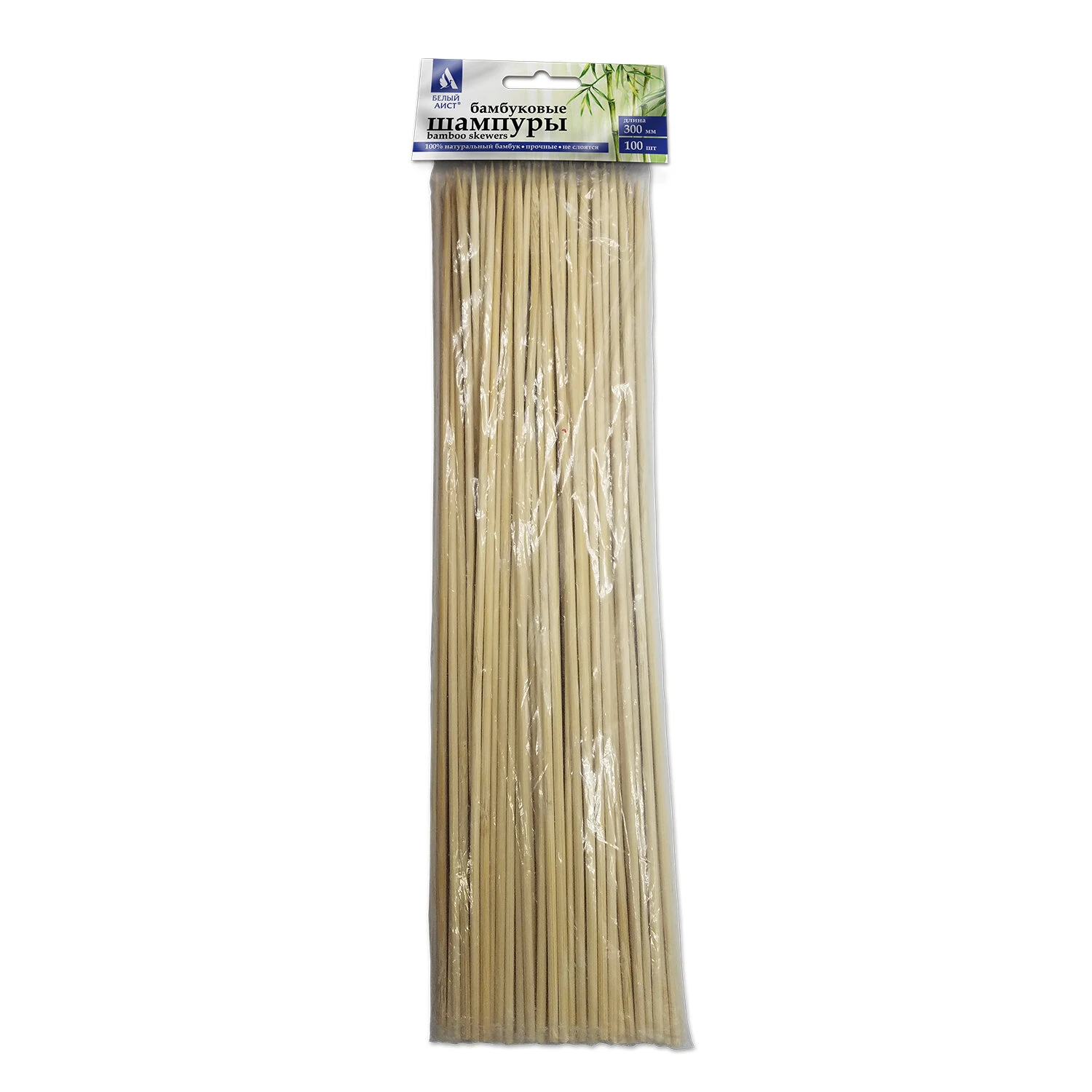 Шампуры для шашлыка бамбуковые 300 мм, 100 штук, БЕЛЫЙ АИСТ, 607571, 67