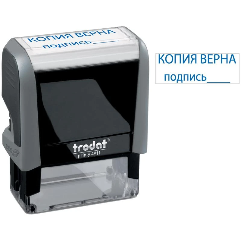 Штамп Trodat "КОПИЯ ВЕРНА, подпись" 4911/DB/L 3.42, 38*14мм, синий. Штамп Trodat "КОПИЯ ВЕРНА, подпись" 4911/DB/L 3.42, 38*14мм, синий.