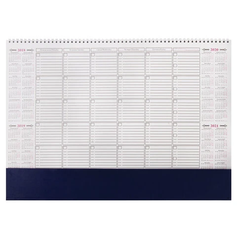 Планинг настольный недатированный, 490х350 мм, ЕЖЕМЕСЯЧНИК, 12 л., календарь на