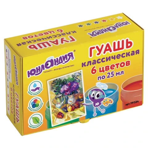 Гуашь ЮНЛАНДИЯ "ЮНЛАНДИК-ХУДОЖНИК", 6 цветов по 25 мл, без кисти,