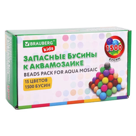 Запасные бусины для АКВАМОЗАИКИ с карточками-трафаретами 15 цветов 1500 штук,