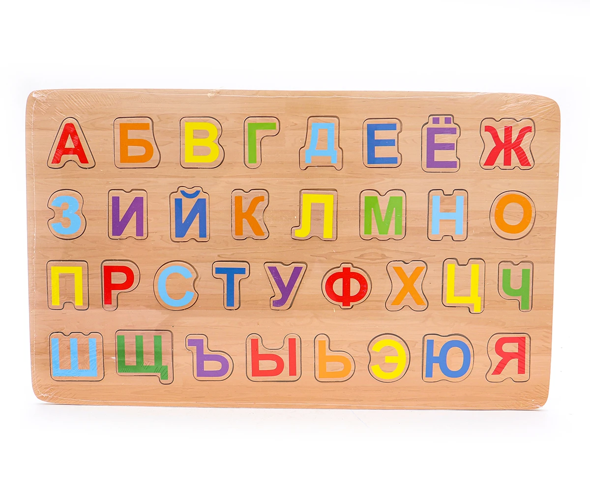 Деревянная игрушка. Учим буквы. Пазл-рамка "УЧИМ АЛФАВИТ" (арт.G342)