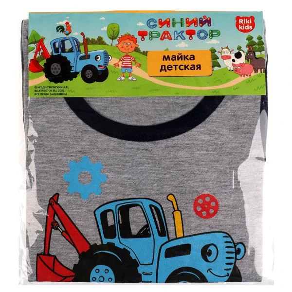 Майка детская СИНИЙ ТРАКТОР р-р 104 RIKI KIDS