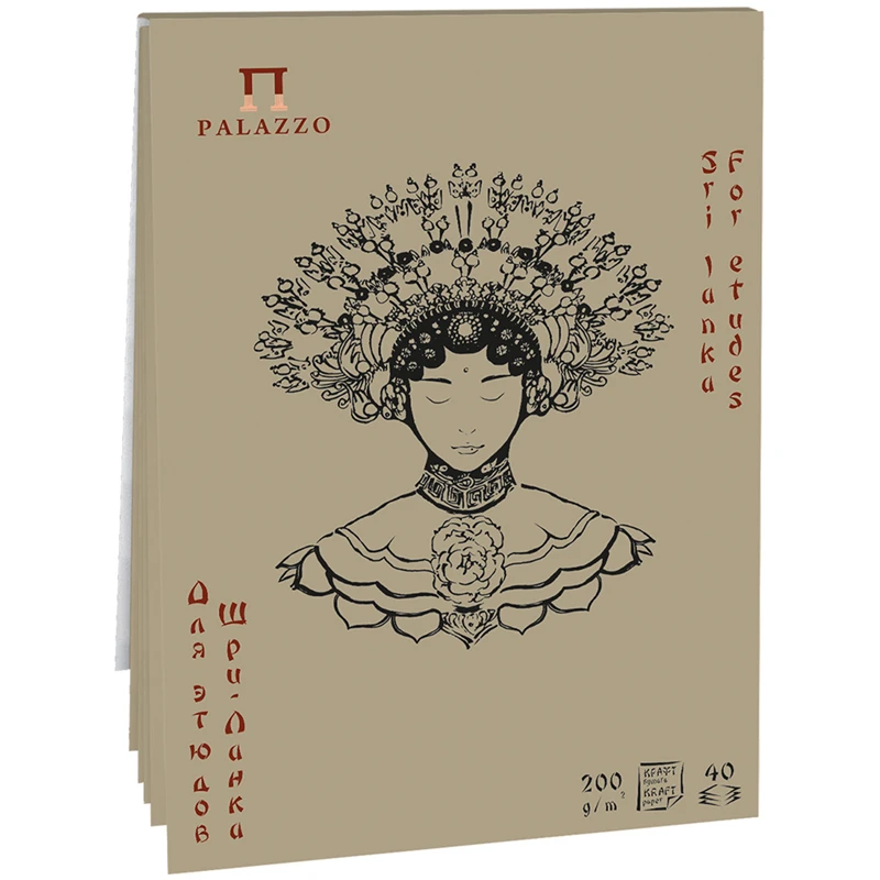 Скетчбук для этюдов 40л., А4 Лилия Холдинг "Шри-Ланка", на склейке,