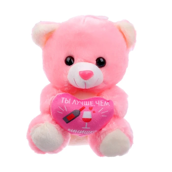 Мягкая игрушка «Ты лучше, чем винишко», 21 см., МИКС