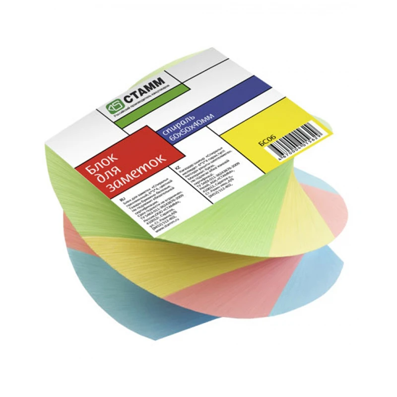 Блок для записи на склейке Стамм "Спираль", 6*5*4см, витой, цветной